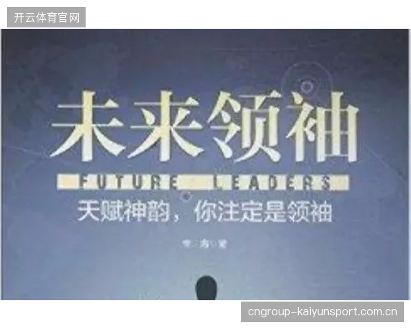 安德森成焦点人物：重新定义未来的商业领袖