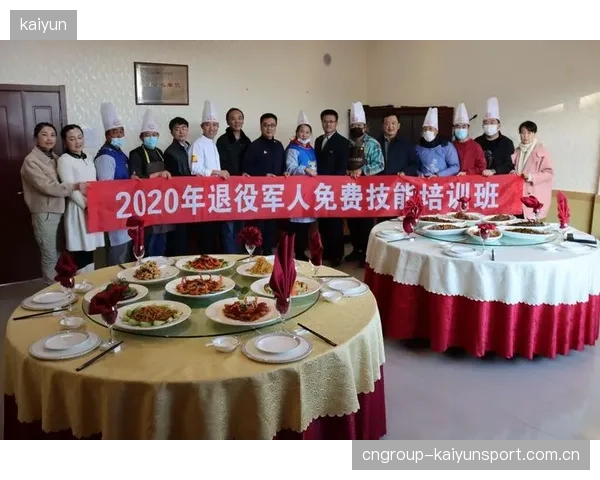退役职业培训体系助力球员再就业与转型
